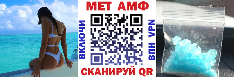 Амфетамин Premium  закладка  гидра ONION  Королёв 