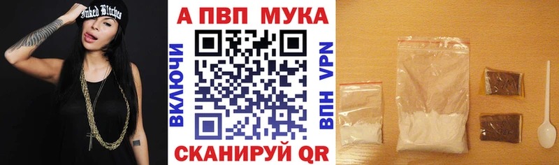 Альфа ПВП СК  Королёв 