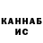 Метадон VHQ Galina Udavihina