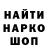 Метадон белоснежный genirey