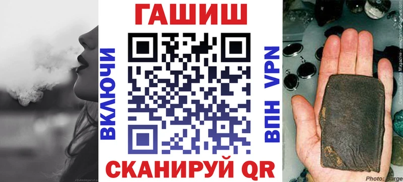 Гашиш Premium  гидра зеркало  Королёв 