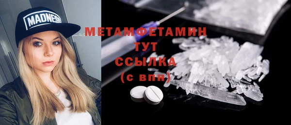 соль ск Абаза