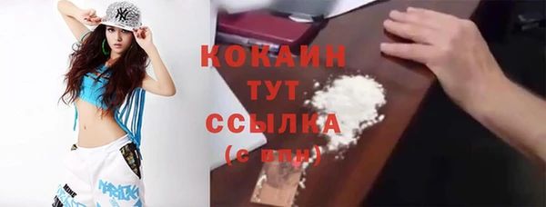 кокаин VHQ Алзамай