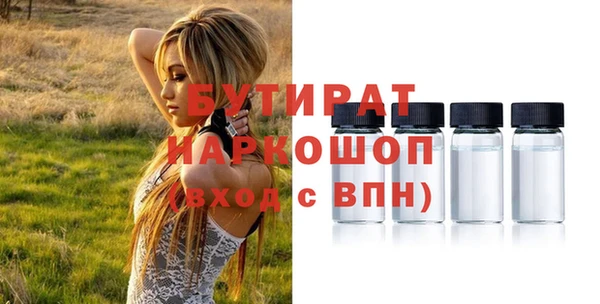 соль ск Абаза
