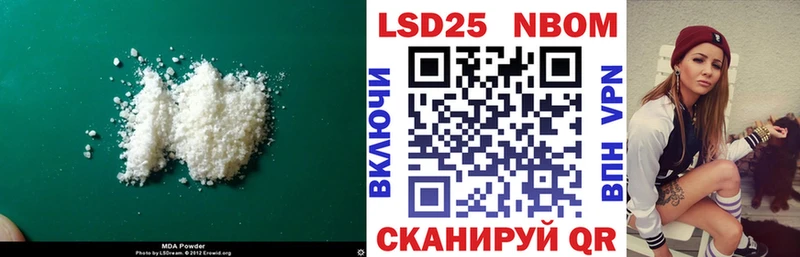 Лсд 25 экстази кислота  закладки  Королёв 