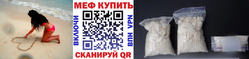 это Telegram  Королёв  МЕФ VHQ 
