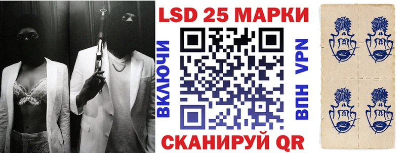 Марки 25I-NBOMe 1500мкг  Королёв 