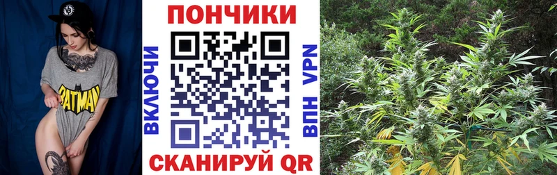 МАРИХУАНА планчик  Королёв 
